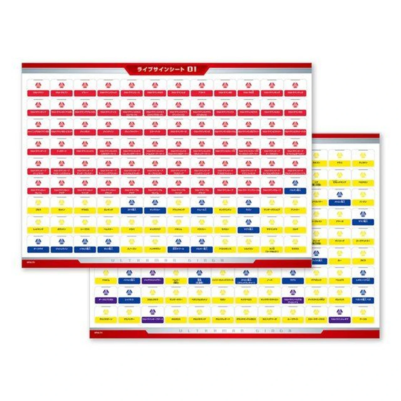 Bandai Ultraman Ginga UltraReplica Ginga Spark (ULTRA REPLICA) 12 Bandai Ultraman Ginga UltraReplica Ginga Spark (ULTRA REPLICA) - Image 10