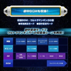 Bandai Ultraman Ginga UltraReplica Ginga Spark (ULTRA REPLICA) 14 Bandai Ultraman Ginga UltraReplica Ginga Spark (ULTRA REPLICA) -Toy Model Shop 1000131953 3 14573.1548048428