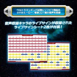 Bandai Ultraman Ginga UltraReplica Ginga Spark (ULTRA REPLICA) 15 Bandai Ultraman Ginga UltraReplica Ginga Spark (ULTRA REPLICA) -Toy Model Shop 1000131953 4 32915.1548048428