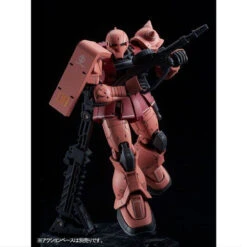 Bandai HG 1/144 Char's Zaku I (Limited Package Ver.) Plastic Model ( NOV 2019 ) -Toy Model Shop 1000135687 7 68599.1559112770