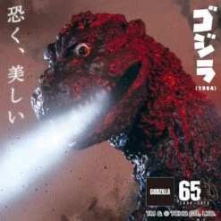 Bandai Godzilla (1954) Poster Color Edition PVC Figure