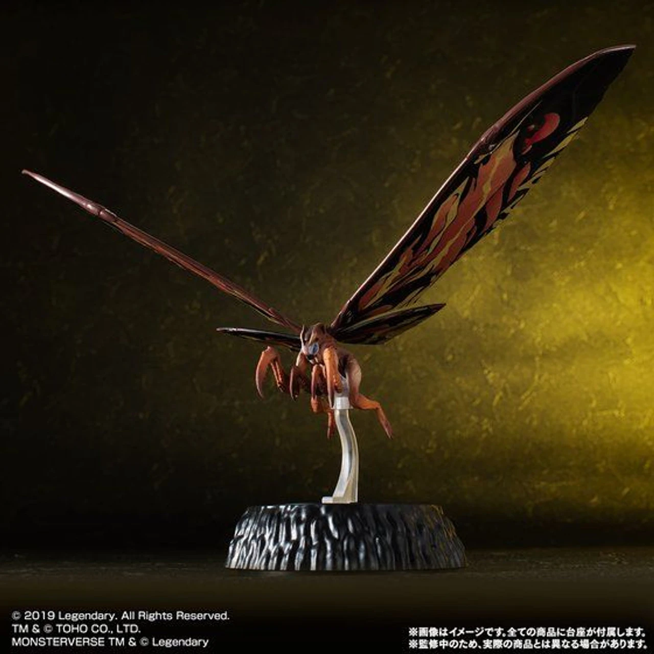 Bandai HG D + EX 01 Mothra & Rodan & Mothra LARVA Set 3 Bandai HG D + EX 01 Mothra & Rodan & Mothra LARVA Set
