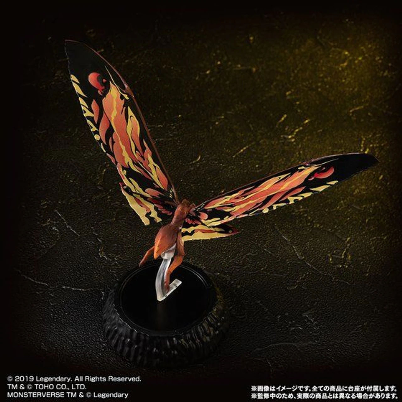 Bandai HG D + EX 01 Mothra & Rodan & Mothra LARVA Set 5 Bandai HG D + EX 01 Mothra & Rodan & Mothra LARVA Set - Image 3