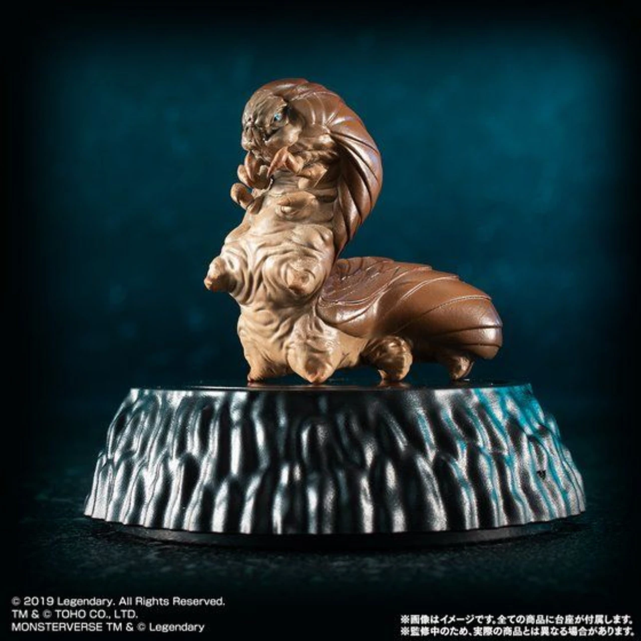 Bandai HG D + EX 01 Mothra & Rodan & Mothra LARVA Set 6 Bandai HG D + EX 01 Mothra & Rodan & Mothra LARVA Set - Image 4