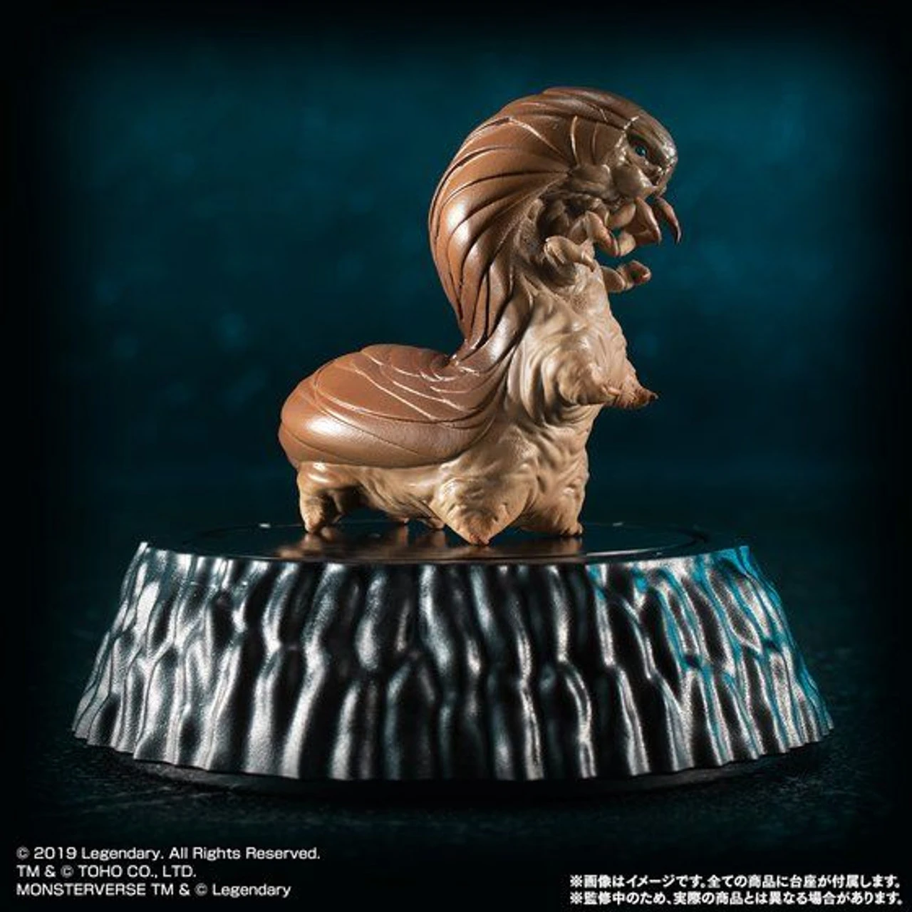 Bandai HG D + EX 01 Mothra & Rodan & Mothra LARVA Set 7 Bandai HG D + EX 01 Mothra & Rodan & Mothra LARVA Set - Image 5