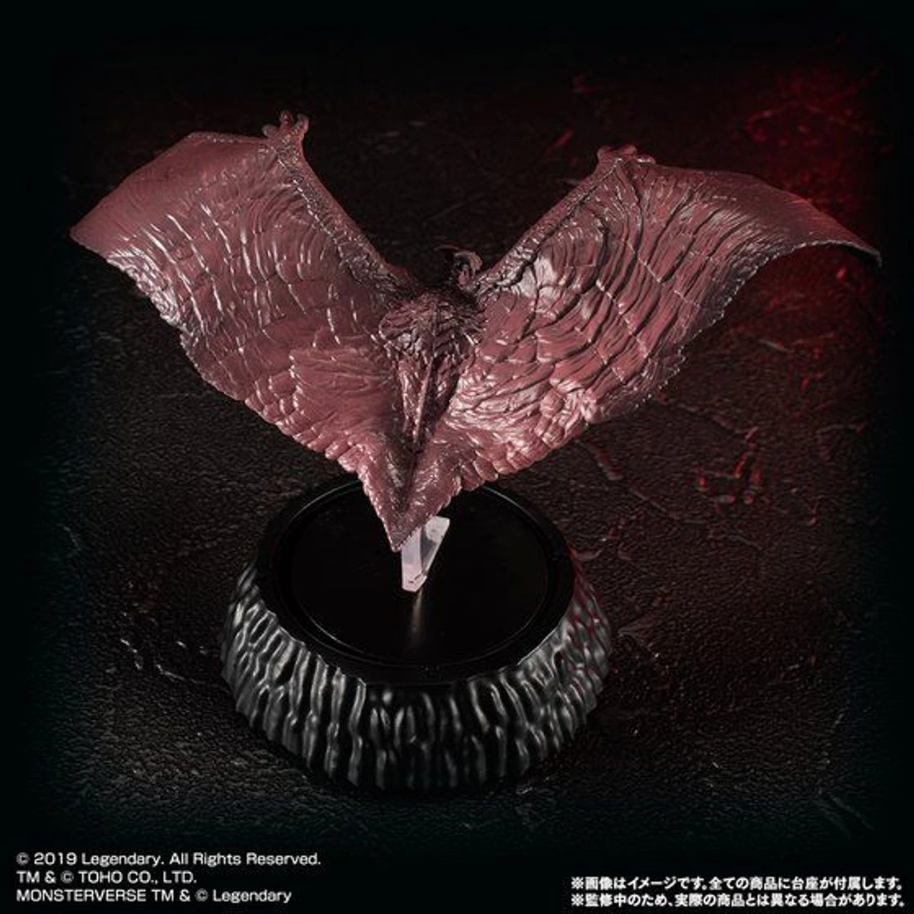 Bandai HG D + EX 01 Mothra & Rodan & Mothra LARVA Set 11 Bandai HG D + EX 01 Mothra & Rodan & Mothra LARVA Set - Image 9