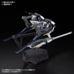 Bandai HGUC 1/144 HRUDUDU II Expansion Set Plastic Model ( OCT 2019 ) 16 Bandai HGUC 1/144 HRUDUDU II Expansion Set Plastic Model ( OCT 2019 ) -Toy Model Shop 1000138025 5 45148.1565144859