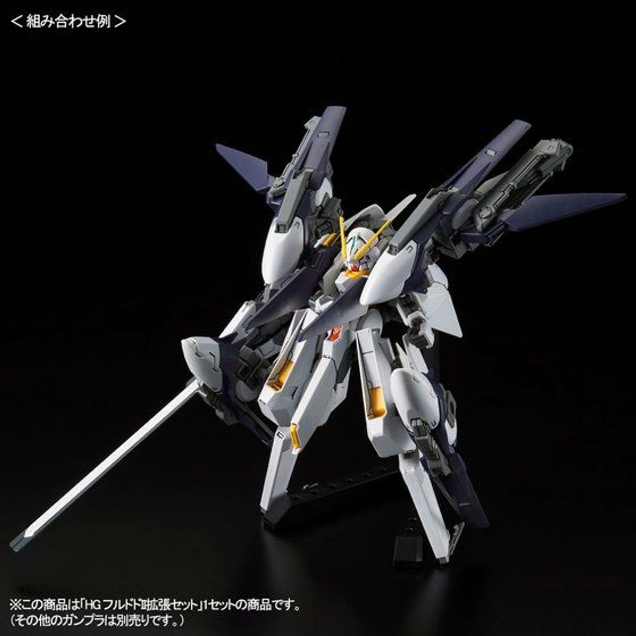 Bandai HGUC 1/144 HRUDUDU II Expansion Set Plastic Model ( OCT 2019 ) 8 Bandai HGUC 1/144 HRUDUDU II Expansion Set Plastic Model ( OCT 2019 ) - Image 6