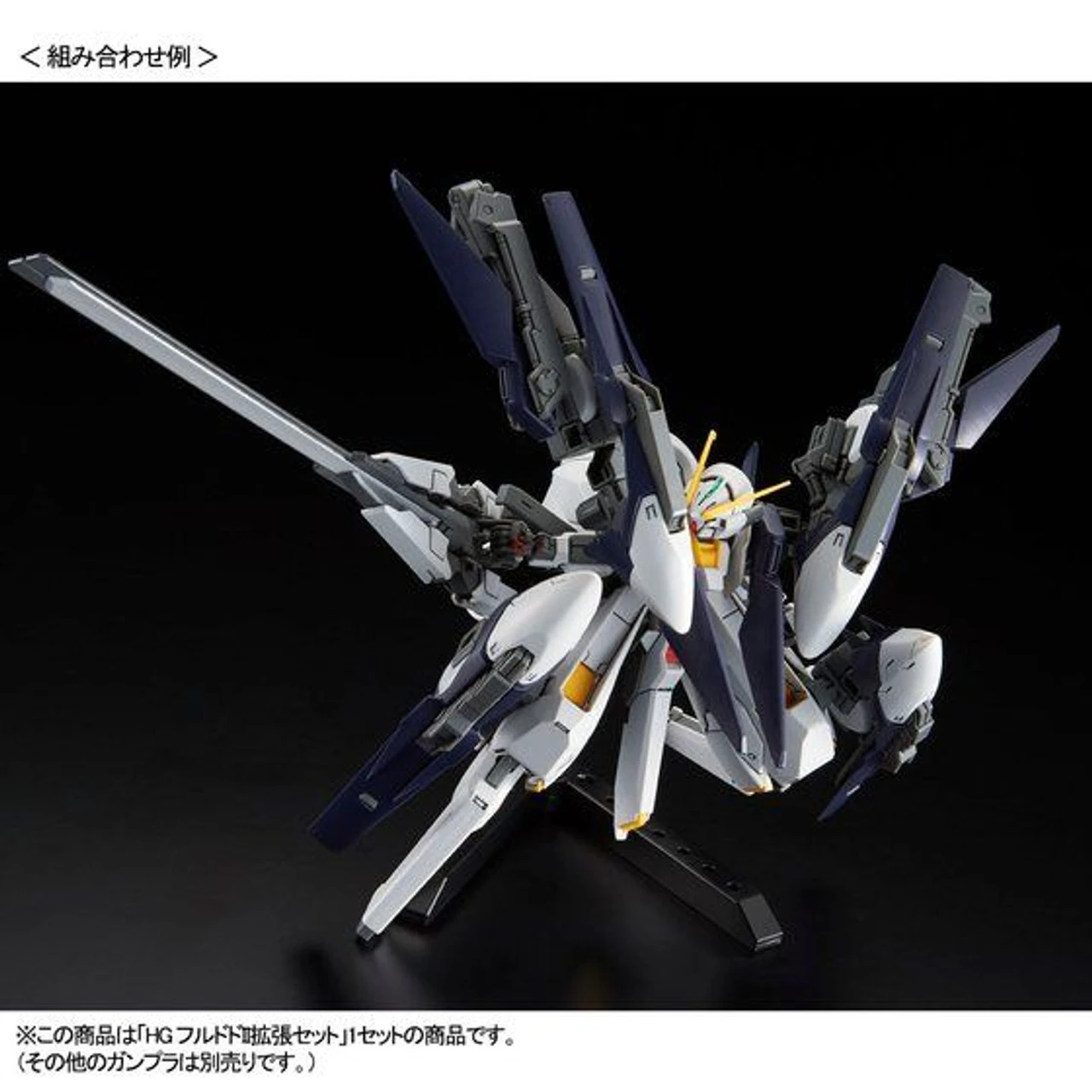 Bandai HGUC 1/144 HRUDUDU II Expansion Set Plastic Model ( OCT 2019 ) 10 Bandai HGUC 1/144 HRUDUDU II Expansion Set Plastic Model ( OCT 2019 ) - Image 8