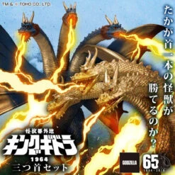 Bandai Ghidora (1964) Three Neck Set