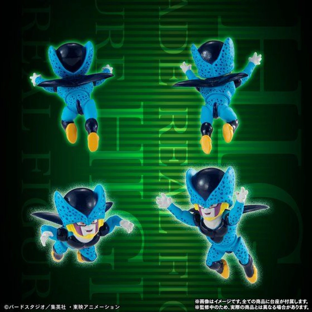 Bandai HG Dragon Ball Perfect Cell Set 7 Bandai HG Dragon Ball Perfect Cell Set - Image 5