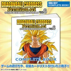 Bandai Dragon Ball Carddass Premium Set Vol.6 -Toy Model Shop 1000155587 3 47524.1614226074