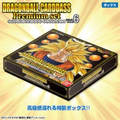 Bandai Dragon Ball Carddass Premium Set Vol.6 -Toy Model Shop 1000155587 5 40416.1614226074