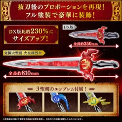 Bandai Kamen Rider Saber Ultimate Great Sword Emblem Set 12 Bandai Kamen Rider Saber Ultimate Great Sword Emblem Set -Toy Model Shop 1000162137 2 57159.1629699190