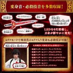 Bandai Kamen Rider Saber Ultimate Great Sword Emblem Set 13 Bandai Kamen Rider Saber Ultimate Great Sword Emblem Set -Toy Model Shop 1000162137 3 03406.1629699184