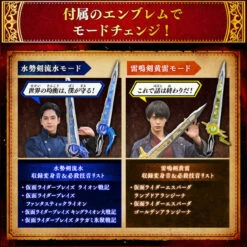 Bandai Kamen Rider Saber Ultimate Great Sword Emblem Set 14 Bandai Kamen Rider Saber Ultimate Great Sword Emblem Set -Toy Model Shop 1000162137 4 52830.1629699184