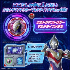Bandai Ultraman Series DX Ultra Analyze Picture Book 10 Bandai Ultraman Series DX Ultra Analyze Picture Book -Toy Model Shop 1000162972 3 79346.1631868136