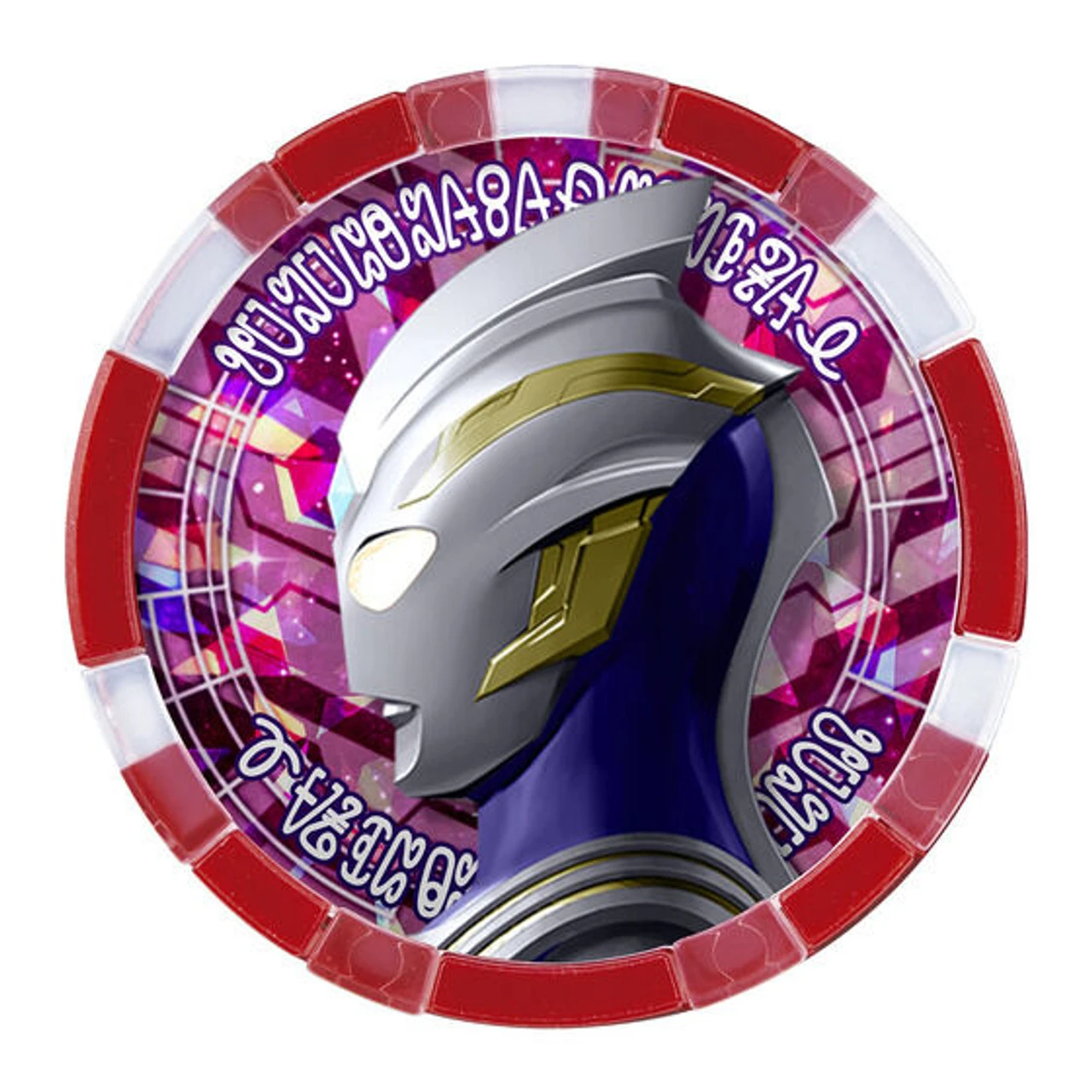 Bandai Ultraman Series DX Ultra Analyze Picture Book 8 Bandai Ultraman Series DX Ultra Analyze Picture Book - Image 6