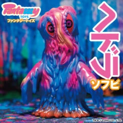 Bandai Fantazzzy TOYS / Fantasy Toys Hedorah Soft Vinyl Blue Figure