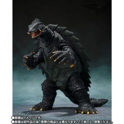 Bandai S.H.MonsterArts Gamera (1999) Kyoto Battle Ver. Action Figure -Toy Model Shop 1000183411 2 90531.1670468088