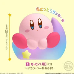 Bandai Kirby's Dream Land Kirby Friends 3 (12Pack/Box) -Toy Model Shop 1000183937 7 14510.1668752431