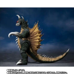 Bandai S.H.MonsterArts Gigan (1972) Action Figure -Toy Model Shop 1000185325 5 40673.1673504411