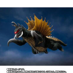 Bandai S.H.MonsterArts Gigan (1972) Action Figure -Toy Model Shop 1000185325 7 02027.1673504407