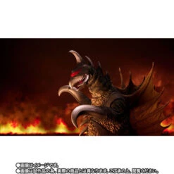 Bandai S.H.MonsterArts Gigan (1972) Action Figure -Toy Model Shop 1000185325 9 03366.1673504418
