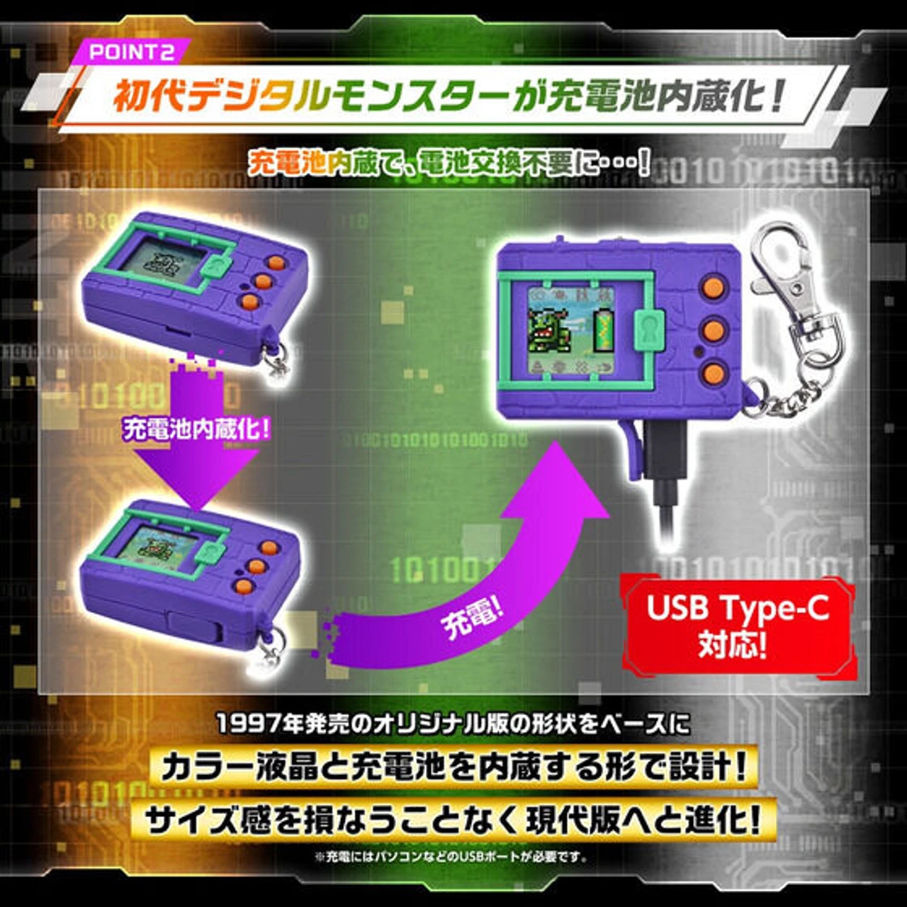 Bandai Digital Monster Color Ver.3 Original Purple 6 Bandai Digital Monster Color Ver.3 Original Purple - Image 4