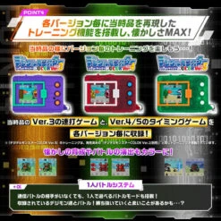 Bandai Digital Monster Color Ver.5 Original Clear Green 15 Bandai Digital Monster Color Ver.5 Original Clear Green -Toy Model Shop 1000191248 6 46616.1681789910