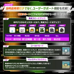 Bandai Digital Monster Color Ver.5 Original Clear Green 16 Bandai Digital Monster Color Ver.5 Original Clear Green -Toy Model Shop 1000191248 7 07431.1681789910