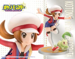 Kotobukiya ARTFX J Pokemon - Lyra(Kotone) With Chikorita 1/8 PVC Figure