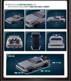 BANDAI CRAZY CASE BACK TO THE FUTURE II DELOREAN TIME MACHINE IPhone 6 LED Signal Light UP -Toy Model Shop 150213 boys delorean 13 01653.1423820587