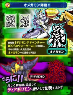 Bandai Digimon Adventure Digivice Ver 15th Anime Original Color (Mar Reissue) -Toy Model Shop 150227 boys dv 07 90830.1451014590