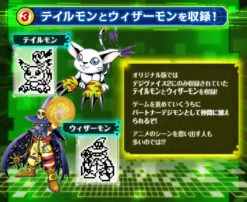 Bandai Digimon Adventure Digivice Ver 15th Anime Original Color (Mar Reissue) -Toy Model Shop 150227 boys dv 08 35149.1451014588