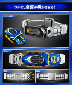 COMPLETE SELECTION MODIFICATION GATACKZECTER By BANDAI Premium 10 COMPLETE SELECTION MODIFICATION GATACKZECTER By BANDAI Premium -Toy Model Shop 150824 boys gatack 03 69233.1440404550