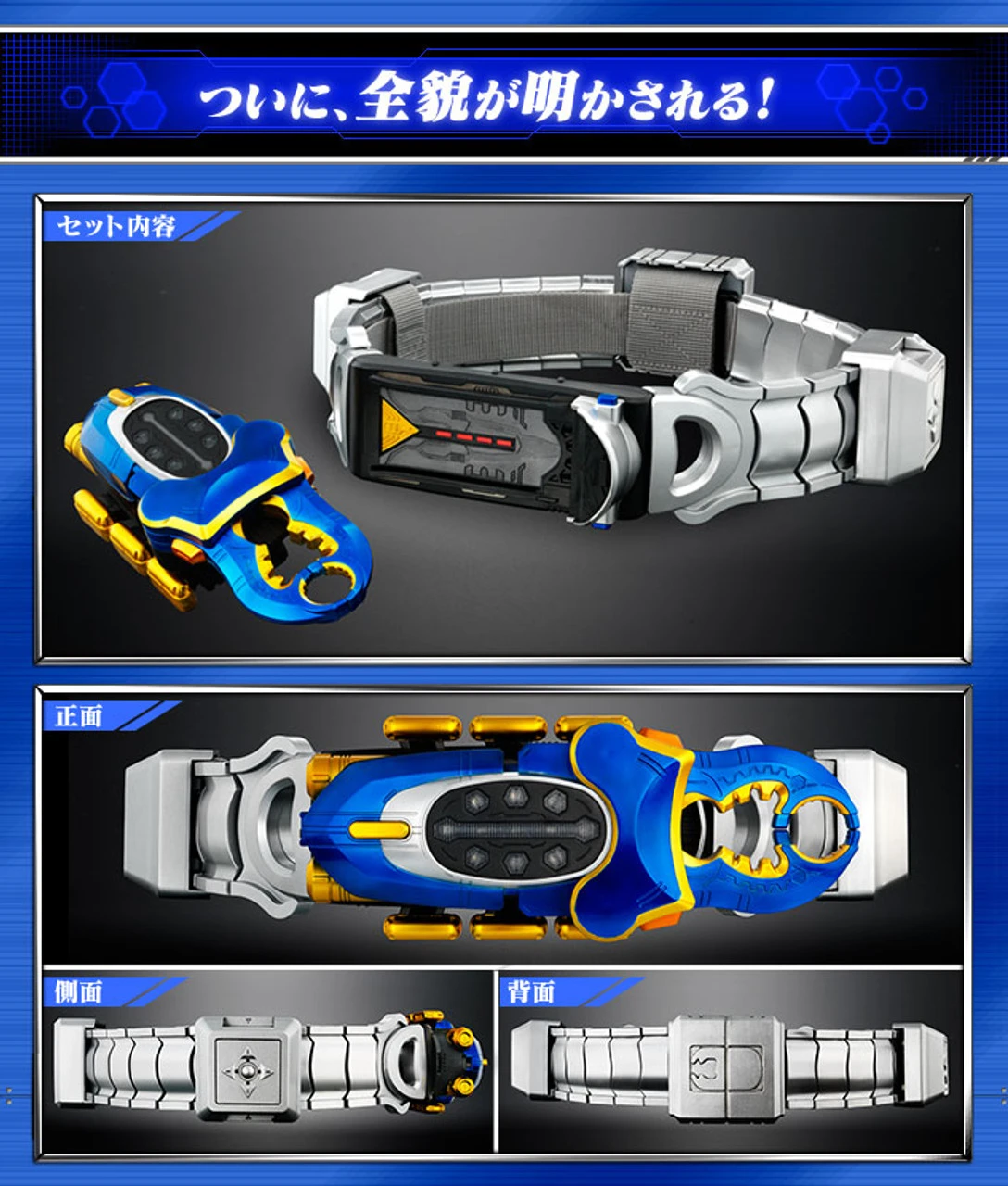 COMPLETE SELECTION MODIFICATION GATACKZECTER By BANDAI Premium 4 COMPLETE SELECTION MODIFICATION GATACKZECTER By BANDAI Premium - Image 2