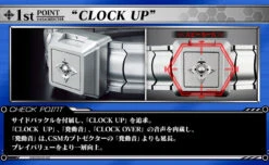 COMPLETE SELECTION MODIFICATION GATACKZECTER By BANDAI Premium 11 COMPLETE SELECTION MODIFICATION GATACKZECTER By BANDAI Premium -Toy Model Shop 150824 boys gatack 04 16759.1440404550