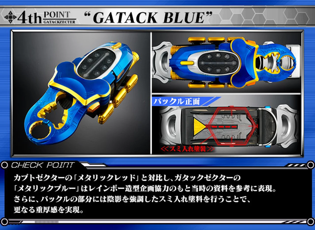 COMPLETE SELECTION MODIFICATION GATACKZECTER By BANDAI Premium 8 COMPLETE SELECTION MODIFICATION GATACKZECTER By BANDAI Premium - Image 6