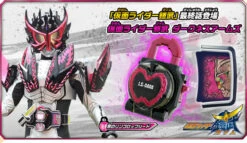 Bandai DX Black Apple Lock Seed Kamen Masked Rider Gaim Jabu