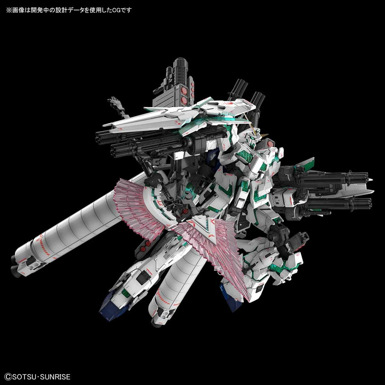 Bandai RG 1/144 Full Armor Unicorn Gundam Plastic Model 3 Bandai RG 1/144 Full Armor Unicorn Gundam Plastic Model