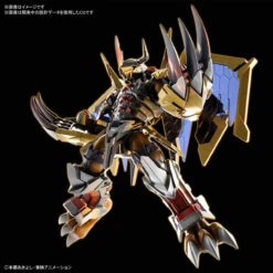 Bandai Figure-rise Standard WarGreymon (AMPLIFIED) (Digimon Adventure) Plastic Model