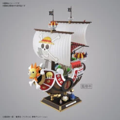 Bandai Thousand Sunny Land Of Wano Ver. Plastic Model