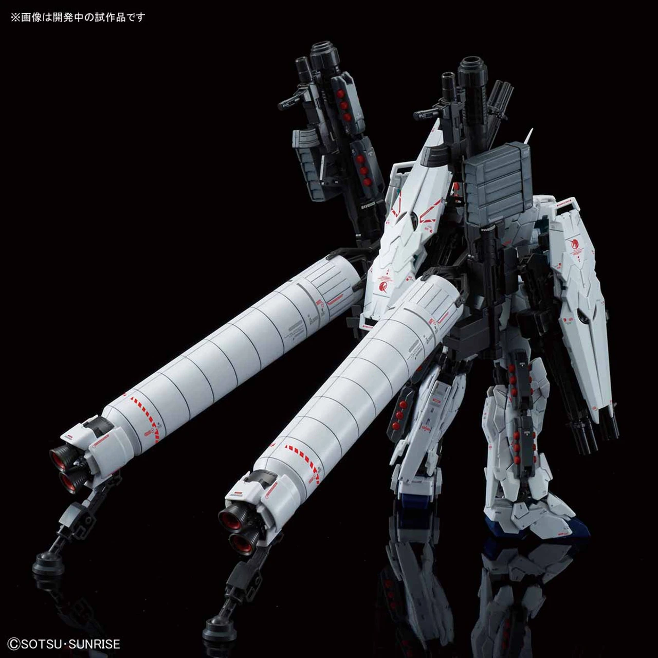 Bandai RG 1/144 Full Armor Unicorn Gundam Plastic Model 4 Bandai RG 1/144 Full Armor Unicorn Gundam Plastic Model - Image 2