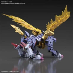Bandai Figure-rise Standard Metal Garurumon (AMPLIFIED) Plastic Model -Toy Model Shop 155 3754 o 1e0002939md51od8kmbejqv52d 96264.1580964462