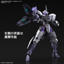 Bandai HG 1/144 Michaelis Plastic Model -Toy Model Shop 156 5202 o 1ge1pnrtrr9718ijikbgkh11tv2i 89949.1665548307