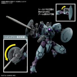 Bandai HG 1/144 Heindree Plastic Model -Toy Model Shop 156 5220 o 1ge1r9aeb1rfh18bs1ijd1fhp1r7e2n 53661.1665547578