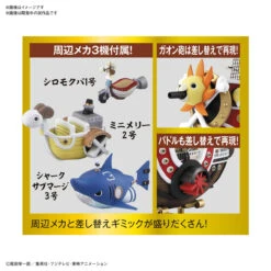 Bandai Thousand Sunny Land Of Wano Ver. Plastic Model -Toy Model Shop 157 3804 o 1e2d5t7u8rf73tj1qoh1pcakf2n 77364.1583744656