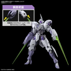Bandai HG 1/144 Michaelis Plastic Model -Toy Model Shop 157 5202 o 1ge1po3dj3v31m1j1oeg1j0ve512n 32402.1665548294