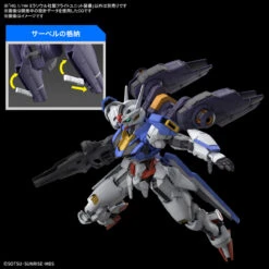 Bandai HG 1/144 Mirasoul Flight Unit Plastic Model -Toy Model Shop 158 5204 o 1ge1pvsnohmeeoo156b198g5152s 54635.1665547876